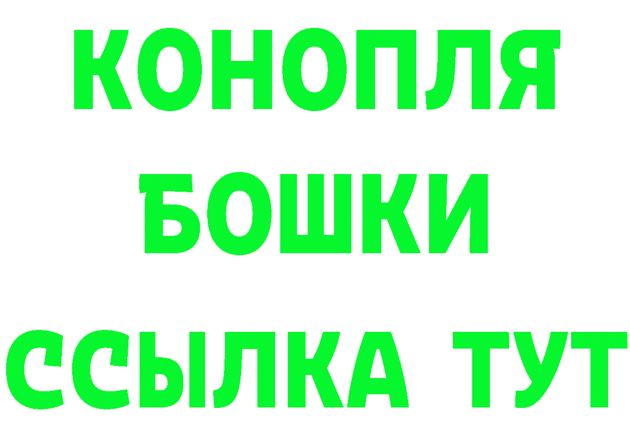 Альфа ПВП СК КРИС маркетплейс даркнет MEGA Томск