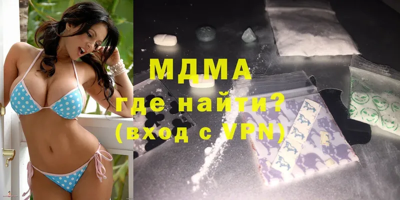 OMG ССЫЛКА  Томск  MDMA кристаллы 