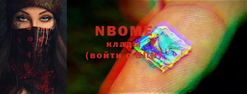 Марки 25I-NBOMe 1,8мг  hydra зеркало  Томск 